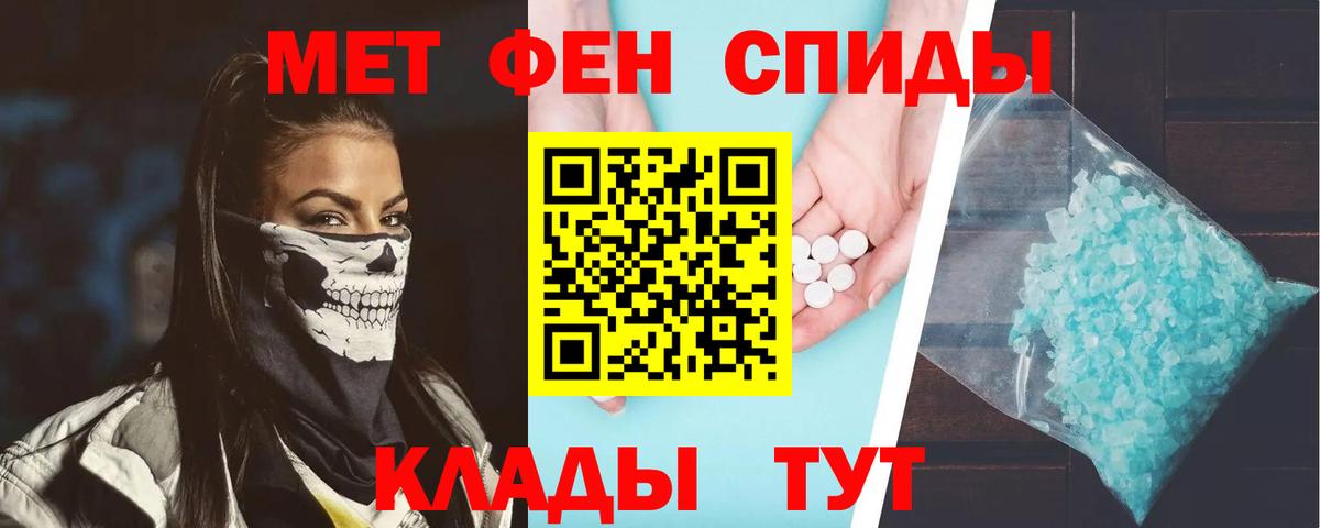 АМФЕТАМИН  Вход с VPN  Елец  АМФ VHQ 