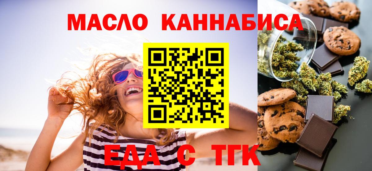 Елец  Canna-Cookies марихуана  Вход с VPN 