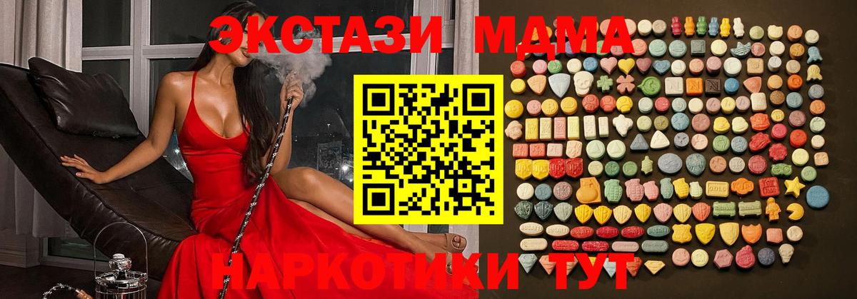 Ecstasy DUBAI Елец