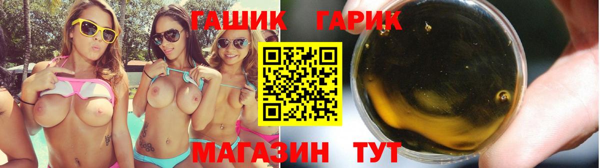 Гашиш Premium  Вход с VPN  где купить наркоту  Елец  ГАШИШ Ice-O-Lator 