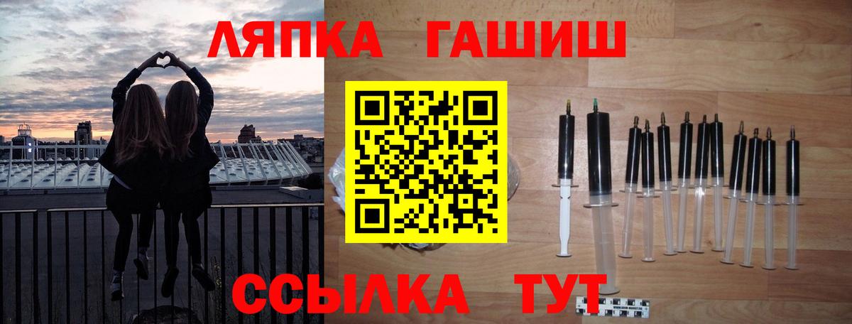 Гашиш гашик Елец