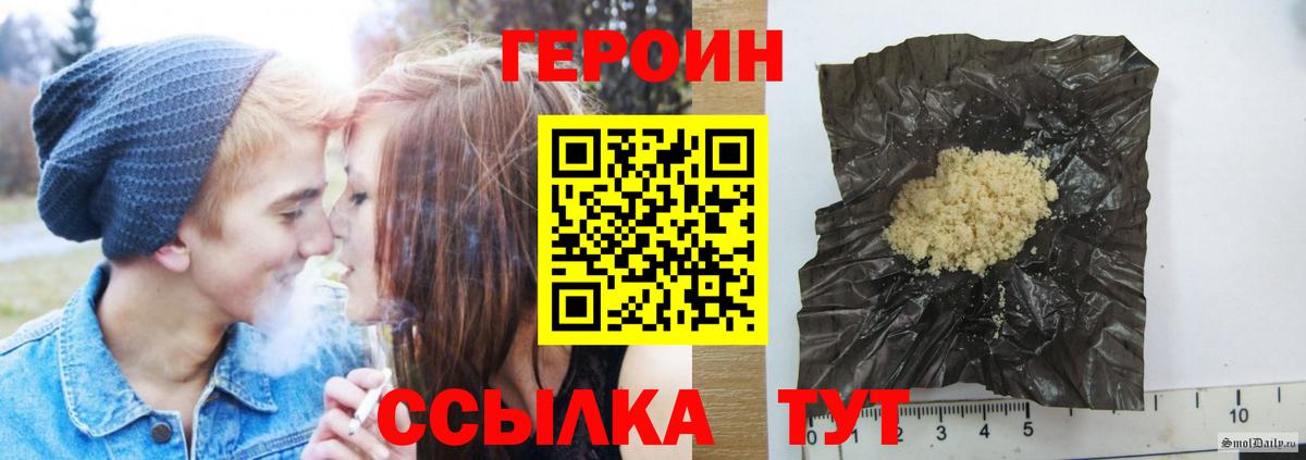 Елец  Героин герыч  Вход с VPN 