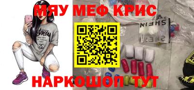 спайс Кулебаки