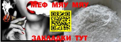 тгк Кунгур