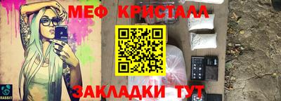 тгк Кунгур