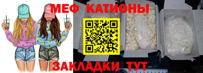 тгк Кунгур
