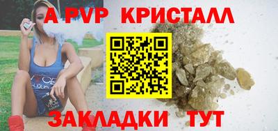 спайс Кулебаки