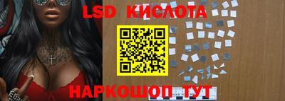 тгк Кунгур