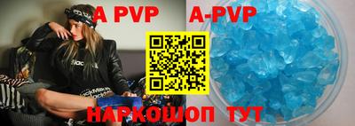 тгк Кунгур