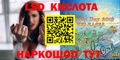 тгк Кунгур