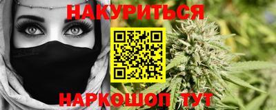 спайс Кулебаки