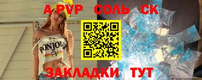тгк Кунгур