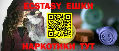 тгк Кунгур