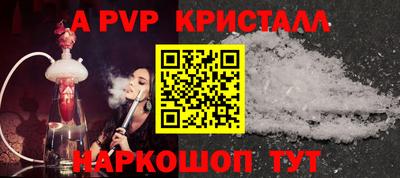 спайс Кулебаки