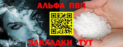 тгк Кунгур