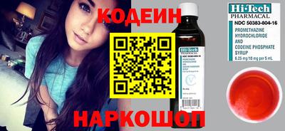 спайс Кулебаки