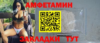 спайс Кулебаки