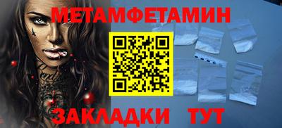 спайс Кулебаки