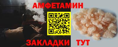 спайс Кулебаки