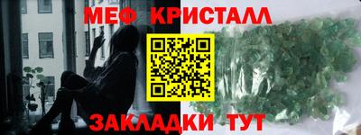спайс Кулебаки
