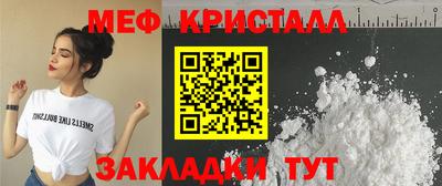 тгк Кунгур