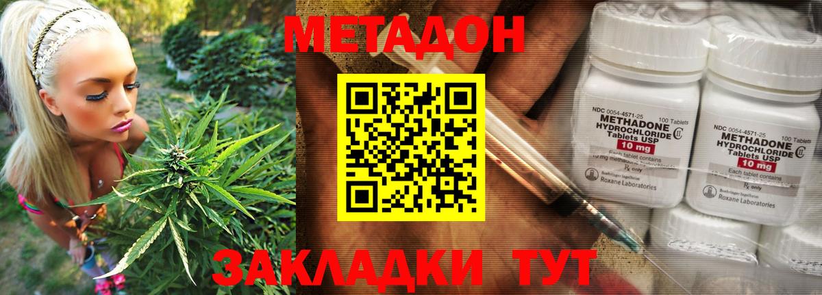 ГАШ  LSD-25  МЕТ  Елец  Гашиш  Каннабис  Меф кристаллы  Кокаин  Вход с VPN 