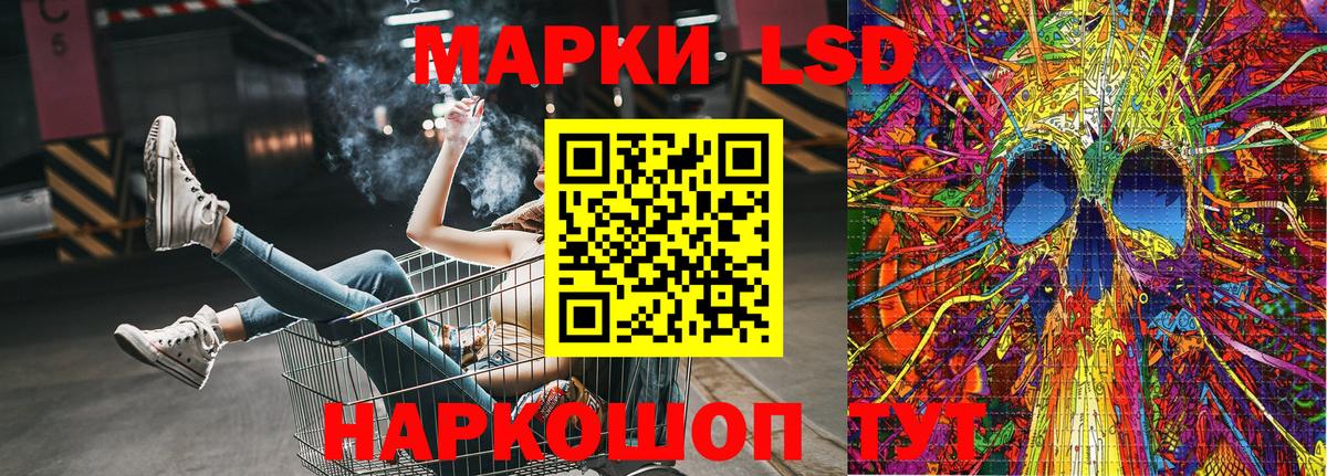 Наркотические марки 1,5мг  Наркотические марки 1,5мг  Вход с VPN  Елец 