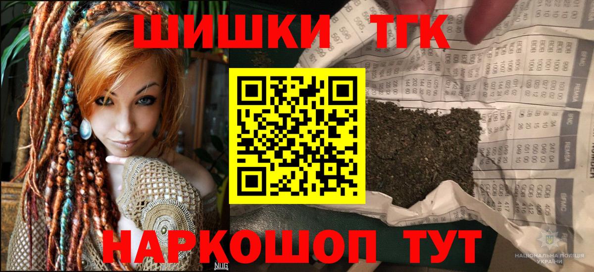 Конопля марихуана Елец